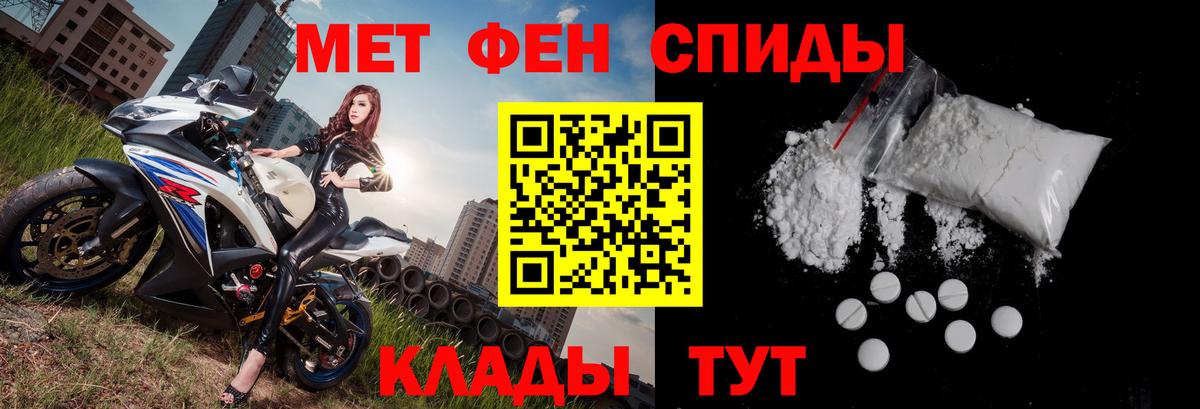 АМФЕТАМИН  Amphetamine Розовый  Вход с VPN  Ейск 