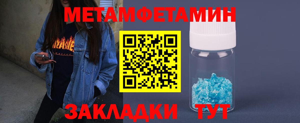 АМФЕТАМИН Розовый Ейск