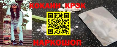 соль ск Балаково