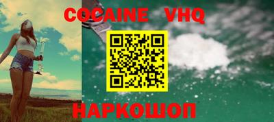 кокаин Балашиха