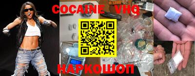 соль ск Балаково