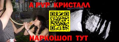 кокаин Балашиха