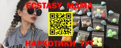 соль ск Балаково