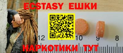 соль ск Балаково