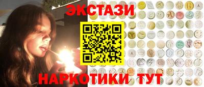 соль ск Балаково