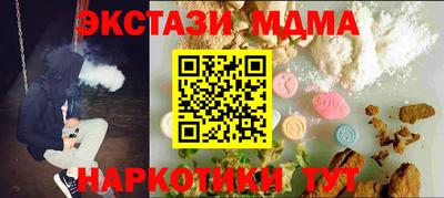 кокаин Балашиха