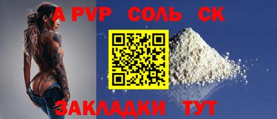 кокаин Балашиха