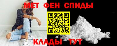 соль ск Балаково