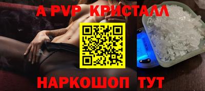соль ск Балаково