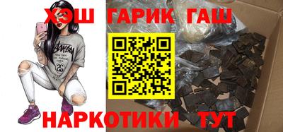 соль ск Балаково