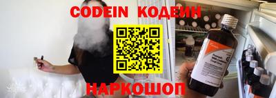 соль ск Балаково