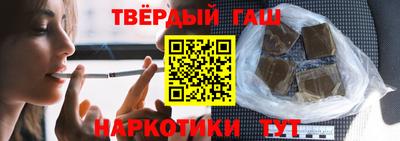 соль ск Балаково