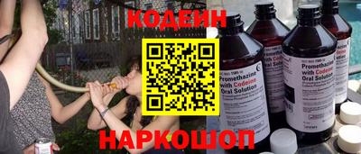 кокаин Балашиха