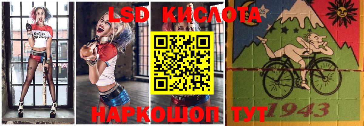 ЛСД экстази ecstasy Ейск