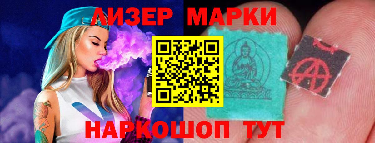 ЛСД экстази ecstasy  Вход с VPN  Ейск  ЛСД экстази ecstasy 