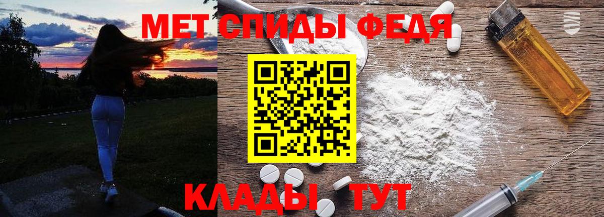 Метамфетамин Methamphetamine  Метамфетамин Methamphetamine  Вход с VPN  Ейск 