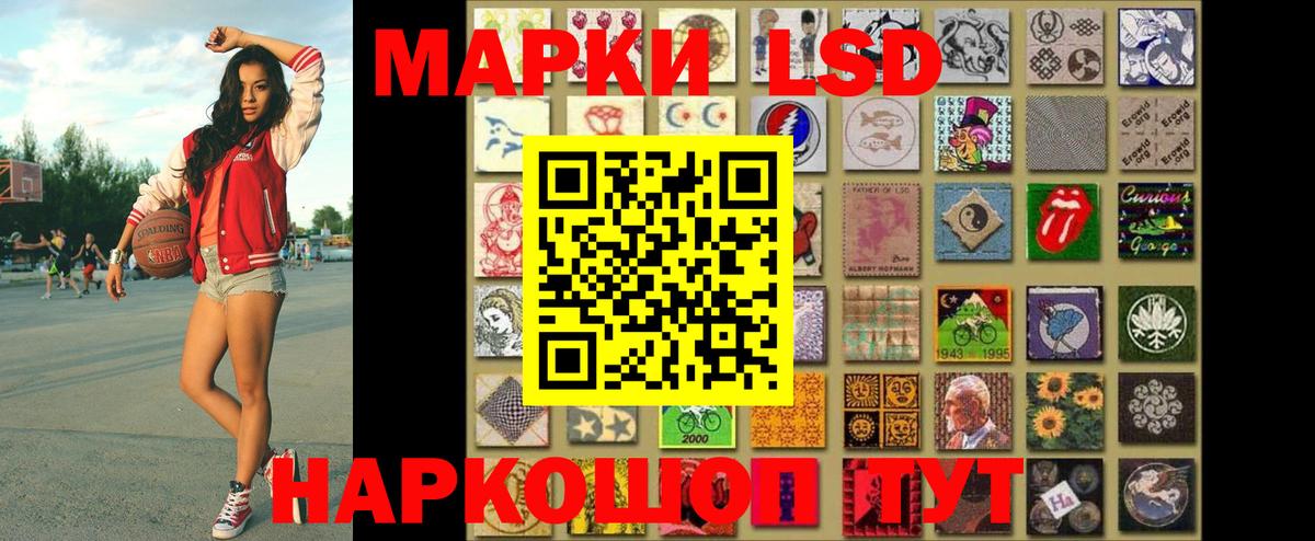 Ейск  Марки 25I-NBOMe 1,8мг  Вход с VPN 