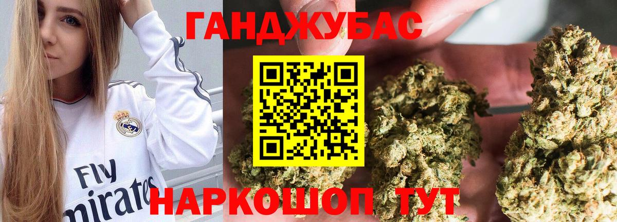 Ейск  Шишки марихуана VHQ  Каннабис гибрид  Вход с VPN  Канабис SATIVA & INDICA 