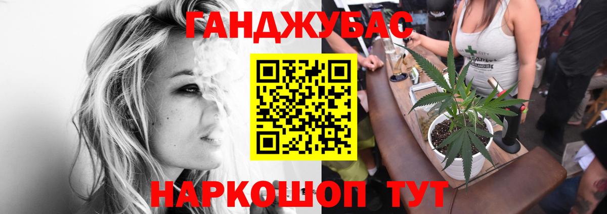 Конопля OG Kush Ейск